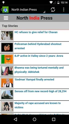 All Punjabi Newspapers android App screenshot 0