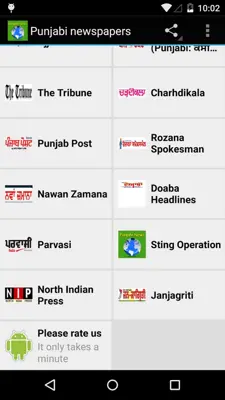 All Punjabi Newspapers android App screenshot 4